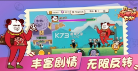 我一板砖下去 v1.0.1 游戏安卓版 截图