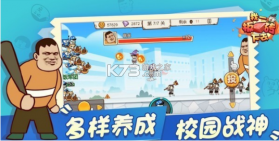 我一板砖下去 v1.0.1 游戏安卓版 截图