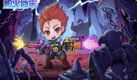 枪火地牢 v1.0 游戏 截图