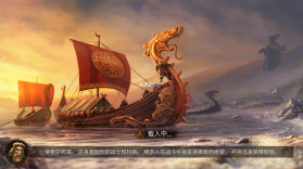 我海盗 v1.17.4.43865 安卓版 截图