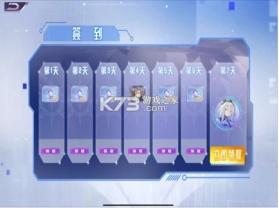 少女征途 v1.0 手游 截图