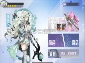 少女征途 v1.0 手游 截图