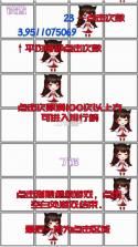 撸猫娘 v1.00.03 游戏安卓版 截图