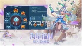 尘缘决战 v4.0.0 手游 截图