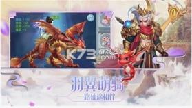 尘缘决战 v4.0.0 手游 截图