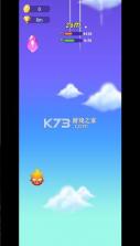虫虫别过来 v2.0 下载 截图