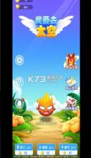 虫虫别过来 v2.0 下载 截图