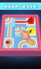 养花我最强 v1.3.0 游戏 截图