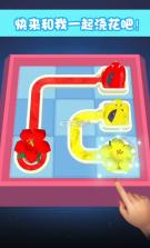 养花我最强 v1.3.0 游戏 截图