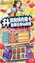 星月神剑 v1.0.0.1 ios送真充版 截图