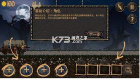 诅咒的金币 v1.17.0 中文版 截图