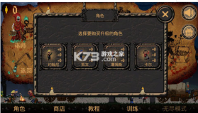 诅咒的金币 v1.17.0 中文版 截图