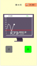 一万到一亿 v1.2 游戏 截图