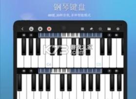 完美钢琴 v7.5.9 最新版 截图