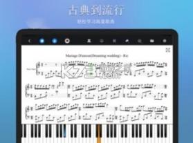 完美钢琴 v7.5.9 最新版 截图