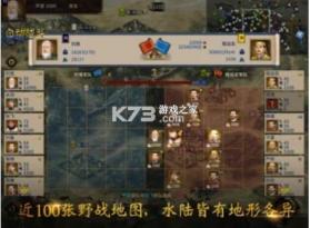 三国志汉末霸业Lite v1.0 手游 截图