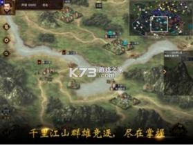 三国志汉末霸业Lite v1.0 手游 截图