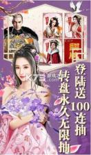 后宫倾妃传 v1.0 游戏正式版 截图