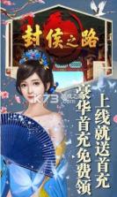 后宫倾妃传 v1.0 游戏正式版 截图