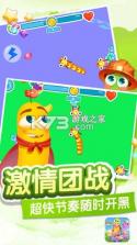 贪吃虫虫爱糖果 v1.0 游戏 截图