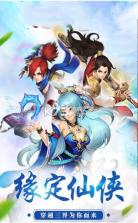 御剑诀之剑指轩辕 v1.0 游戏 截图