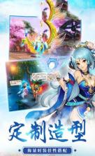 御剑诀之剑指轩辕 v1.0 游戏 截图