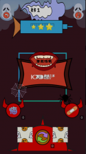 拼了鬼怪 v0.1 游戏 截图
