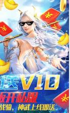 九天诛魔 v1.0.0 vivo版 截图