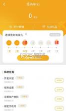 软推社区 v3.0.2 2021最新版 截图