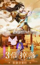 永界无间 v1.0.20 手游 截图