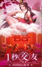 永界无间 v1.0.20 手游 截图