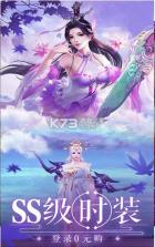 永界无间 v1.0.20 手游 截图