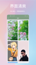 鹦鹉螺壁纸 v1.0.5 app最新版 截图