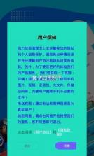 超人垃圾清理大师 v1.3.7 app 截图