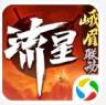 流星群侠传 v1.0.499605 微信版