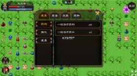 魔域传奇 v1.0.3 测试版 截图