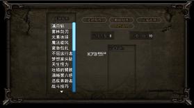 轮回再启 v1.4 手游最新版 截图