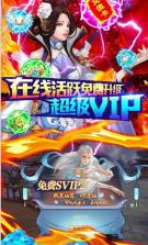 万剑至尊 v1.0.0 无限抽版本 截图