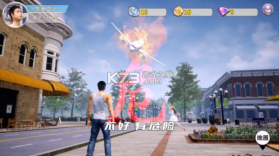 商道特别版 v3.704 手游 截图