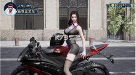 商道特别版 v3.704 手游 截图