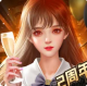 商道特别版手游v3.704