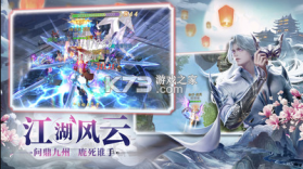 剑雨幽魂 v1.4.0 手游 截图