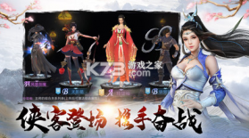 剑雨幽魂 v1.4.0 手游 截图