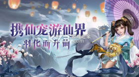 剑雨幽魂 v1.4.0 手游 截图