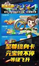 醉游三国 v1.0.0 超爽版 截图