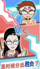 逃学威龙 v1.0 手游 截图