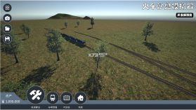火车沙盘模拟器 v1.0 手机版 截图