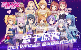 音乐少女 v1.5 最新版 截图