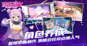 音乐少女 v1.5 最新版 截图