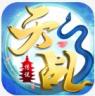 天乩传说 v1.6.8 安卓版